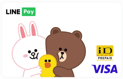 Visa LINE Payプリペイドカード