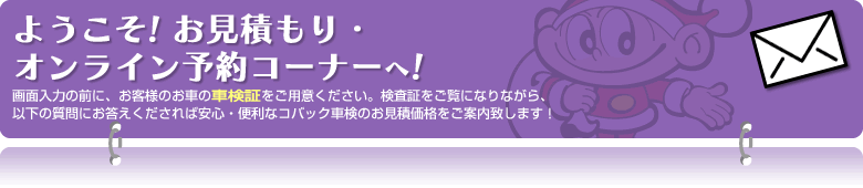 悤! ςEIC\R[i[!