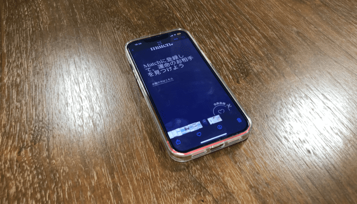 マッチドットコムを実際に使ってみた